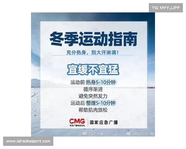 全国部分地区迎来降雪天气,运动需注意保暖 全国部分地区迎来降雪天气,运动需注意保暖